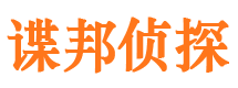 四平出轨取证